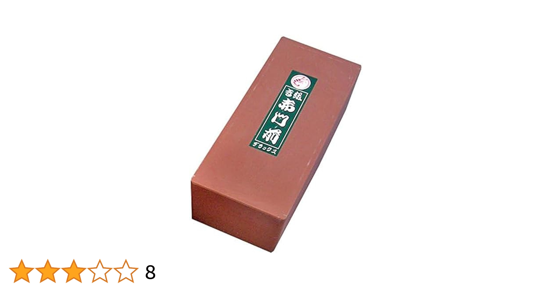 天然砥石　赤門前　中砥石 51lOi9OIdWL._UF350,350_QL50_.jpg